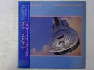 Dire Straits Brothers In Arms Vertigo 28PP-1005 Japan  VINYL LP OBI