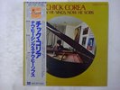 Chick Corea Now He Sings, Now He Sobs Solid State GXC 3165 Japan  VINYL LP OBI