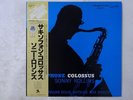 Sonny Rollins Saxophone Colossus Prestige SMJ-6501(M) Japan  VINYL LP OBI