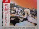 Led Zeppelin ‎– Houses Of The Holy JAPAN 1973 NEAR MINT vinyl LP P-8288A