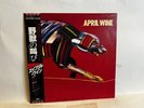 April Wine / Animal Grace 1984 JAPANESE 1ST PRES. OBI/INSERT (MINT) VINYL
