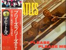 The Beatles Please Please Me OBI + BOOKLET NEAR MINT Apple Vinyl LP