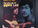 ROBERT LEE: the ballad of bruce lee SUNRISE 12