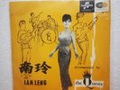 Nam Leng & The Quests  Chinese Psych Garage 1965 India Columbia EP