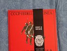 CCCP Fedeli Alla Linea Ortodossia Ristampa Vinile rosso Giappone Japan Red Vinyl