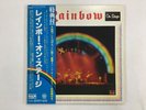 RAINBOW ON STAGE - OYSTER MWZ 8103 Japan  2xLP