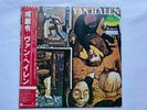Van Halen Fair Warning Japanese vinyl LP album with OBI Strip