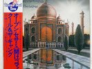 KOOL & THE GANG OPEN SESAME DE LITE ISS80748 JAPAN PROMO OBI VINYL LP