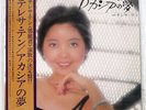 TERESA TENG DREAM OF AKASHIA POLYDOR MR2276 JAPAN VINYL LP