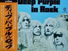 Deep Purple In Rock OBI NEAR MINT Warner Vinyl LP