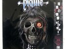 PICTURE ETERNAL DARK POLYSTAR 25S208 JAPAN OBI VINYL LP