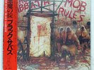 BLACK SABBATH MOB RULES VERTIGO 25PP36 JAPAN PROMO OBI VINYL LP