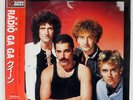 QUEEN RADIO GA GA EMI EMS27012 JAPAN OBI PROMO VINYL 12