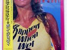BON JOVI SLIPPERY WHEN WET MERCURY 28PP1025 JAPAN OBI VINYL LP