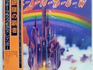 RAINBOW RITCHIE BLACKMORE'S POLYDOR MP2502 JAPAN OBI VINYL LP