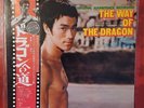 Joseph Koo .. the way of the dragon ( Bruce Lee) LP Japan YX7011