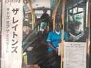 The Reytons - Kids Off The Estate Clear LP Assai Obi Numbered