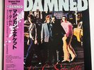 The Damned – Machine Gun Etiquette Japan vinyl LP SP18-5167 w/ obi + insert EX