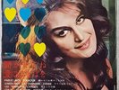 DALIDA Parlez-moi D'Amour RARE 7