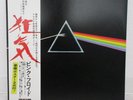PINK FLOYD / DARK SIDE OF THE MOON JAPAN FIFRST ISSUE LP COMP