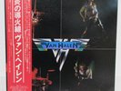 VAN HALEN / S/T JAPAN ISSUE LP W/ OBI, INSERT