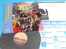 KISS PETER CRISS LP Out Of Control 1980 Polystar Japan 25S-14 OBI Mint Vinyl