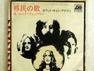 LED ZEPPELIN IMMIGRANT SONG ATLANTIC P1007A JAPAN VINYL 7