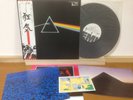 Pink Floyd 