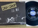 PINK FLOYD - FREE FOUR - TOP 1st 1972 BLACK JAPAN 7