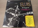 Elvis Presley - Elvis In Person At The International Hotel Vinyl LSP-4428 Sealed