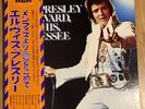 ELVIS PRESLEY From Boulevard Memphis, Tennessee RVP-6081 JAPAN LP w/OBI