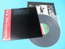 AC/DC LP Back In Black 1980 Atlantic Warner Japan P-10906A OBI Mint Vinyl