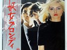 BLONDIE S/T PRIVATE STOCK EMS80777 JAPAN OBI PROMO VINYL LP