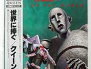 QUEEN NEWS OF THE WORLD ELEKTRA P6555E JAPAN OBI VINYL LP