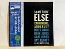 Cannonball Adderley/Somethin' Else 1977 JAPANESE 1ST PRES OBI/INSRT (MINT) VINYL