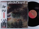 PINK FLOYD A Saucerful Of Secrets EMI-HARVEST LP NM japan with insert & obi t