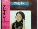 TERESA TENG GOLDEN DOUBLE DELUXE POLYDOR MRZ9229 JAPAN OBI VINYL 2LP