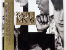 SIMPLE MINDS ONCE UPON A TIME TOSHIBA 25VB1056 JAPAN OBI VINYL LP