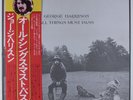GEORGE HARRISON All Things Must Pass APPLE 3XLP NM japan boxset w/ poster t