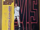 NM LP ELVIS PRESLEY ELVIS TV SPECIAL RCA RPL3504 JAPAN OBI VINYL