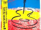 Paco de Lucia - Entre Dos Aguas - JAPAN VINYL - OBI Insert - 28PP-89