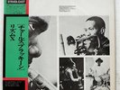 CHARLES BRACKEEN RHYTHM X STRATA-EAST JC7512 JAPAN PROMO OBI VINYL LP