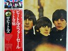 BEATLES FOR SALE APPLE EAS80553 JAPAN OBI VINYL LP