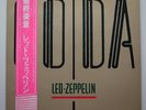 Led Zeppelin ‎– Coda JAPAN 1982 NEAR MINT vinyl LP P-11319