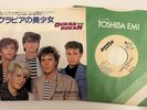 DURAN DURAN Girls On Film 7