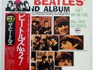 BEATLES SECOND ALBUM APPLE EAS70101 JAPAN OBI VINYL LP