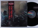 STEELY DAN Katy Lied MCA LP VG++ japan with lyric sheet insert & obi t