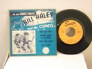 Bill Haley & The Comets,Essex EP-102,