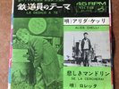 ZU67 LORETTA GOGGI Se la cercherai ALIDA CHELLI 7ps Japan Colonna sonora canzone