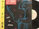 JD Crowe And The New South Lp Live In Japan On Rounder - Vg++ / Vg+ To Vg++
